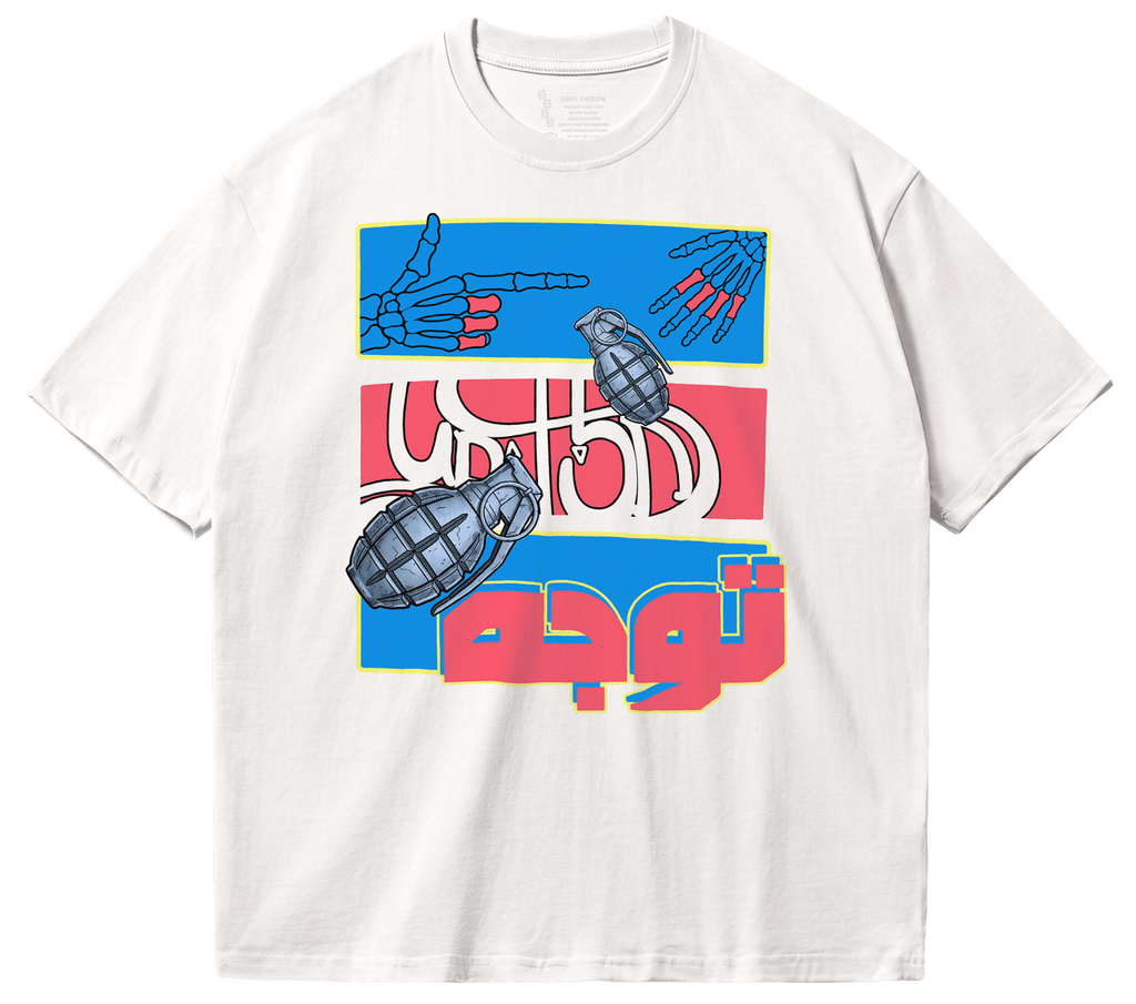 DROPIT_TEE
