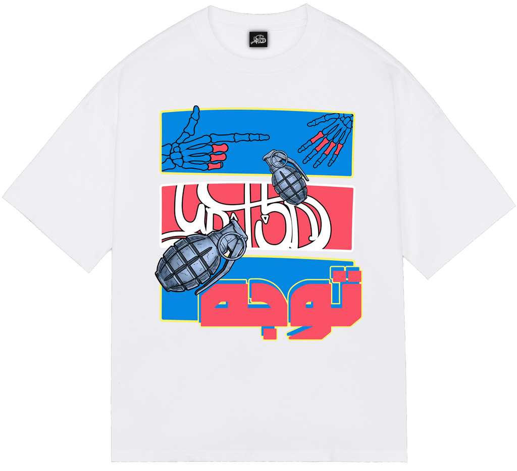 DROPIT_TEE
