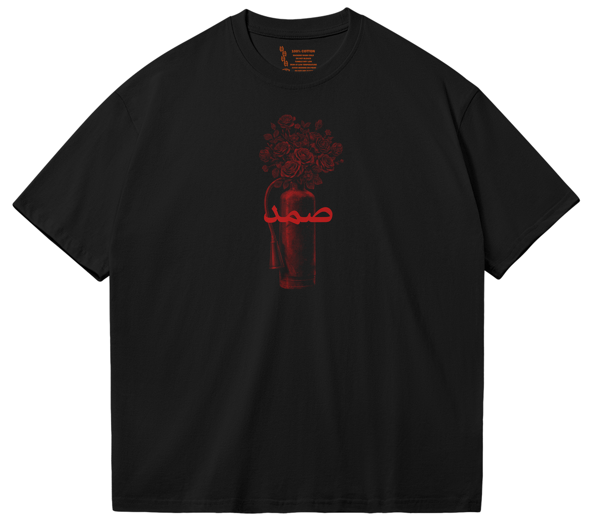 RESIS_TEE